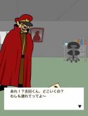 画像ギャラリー No.005のサムネイル画像 / 「イグドラシル戦記」と「秘密結社 鷹の爪」がコラボ。特別クエストが登場