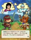 画像ギャラリー No.006のサムネイル画像 / 「イグドラシル戦記」と「秘密結社 鷹の爪」がコラボ。特別クエストが登場