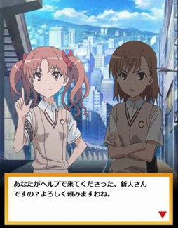 画像ギャラリー No.001のサムネイル画像 / 「イグドラシル戦記」，アニメ「とある科学の超電磁砲」とのコラボイベント開催