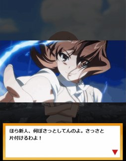 画像ギャラリー No.002のサムネイル画像 / 「イグドラシル戦記」，アニメ「とある科学の超電磁砲」とのコラボイベント開催