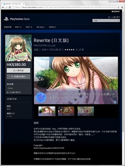 画像ギャラリー No.015のサムネイル画像 / プロトタイプ，展示タイトルやプレゼント情報などTGS 2016出展情報を公開
