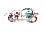 画像ギャラリー No.007のサムネイル画像 / 「流行り神」シリーズ最新作「真 流行り神」が8月7日に発売。登場人物が一新されつつも「都市伝説」にフォーカスした物語が展開