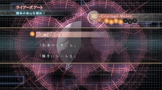 画像ギャラリー No.013のサムネイル画像 / 「流行り神」シリーズ最新作「真 流行り神」が8月7日に発売。登場人物が一新されつつも「都市伝説」にフォーカスした物語が展開