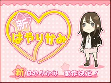画像ギャラリー No.003のサムネイル画像 / 「真 流行り神」の公式サイトがオープン。“怖い写真”を募集するホラーフォトキャンペーンも開催