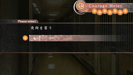 画像ギャラリー No.014のサムネイル画像 / 「真 流行り神」，物語の展開に関わる3つのゲームシステムを紹介。主人公を取り巻くキャラクター達や，物語のあらすじも明らかに