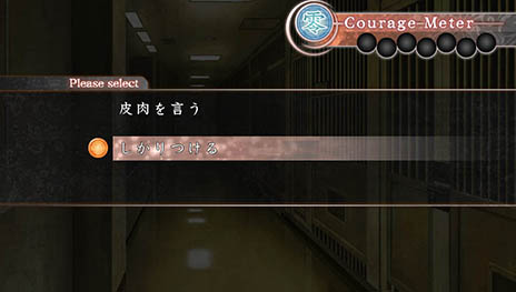 画像ギャラリー No.015のサムネイル画像 / 「真 流行り神」，物語の展開に関わる3つのゲームシステムを紹介。主人公を取り巻くキャラクター達や，物語のあらすじも明らかに
