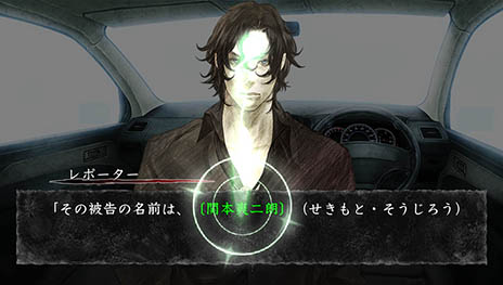 画像ギャラリー No.016のサムネイル画像 / 「真 流行り神」，物語の展開に関わる3つのゲームシステムを紹介。主人公を取り巻くキャラクター達や，物語のあらすじも明らかに