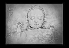 画像ギャラリー No.002のサムネイル画像 / 「真 流行り神」公式サイトでオリジナルホラー漫画が公開に。挿絵付きで公式サイトに掲載されるかもしれない,“怖い話”の募集もスタート