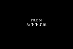 画像ギャラリー No.003のサムネイル画像 / 「真 流行り神」,オリジナルホラーWeb漫画の第2弾を公式サイトで公開