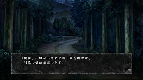 画像ギャラリー No.011のサムネイル画像 / 「真 流行り神」，グラフィックスや効果音，演出など恐怖に対するこだわりを紹介。新たなシナリオ2編も公開に
