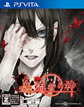 画像ギャラリー No.006のサムネイル画像 / 「真 流行り神」の店頭体験会が7月26日に大阪で,8月2日に東京で開催。参加者は先着で「非売品ポスター」がもらえる