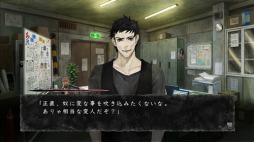 画像ギャラリー No.001のサムネイル画像 / PS3/PS Vita版「真 流行り神」がお得な価格のThe Best Priceで登場
