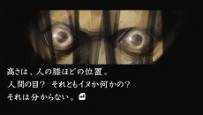 画像ギャラリー No.005のサムネイル画像 / 「真 流行り神」発売を記念して，シリーズ3タイトルをお得な価格で配信