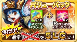 画像ギャラリー No.020のサムネイル画像 / iOS版「ルミナスハーツ」配信開始。SRカードを入手できる「初心者専用スタートダッシュキャンペーン」が実施中