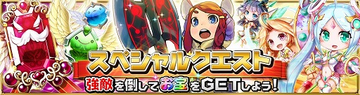 画像ギャラリー No.001のサムネイル画像 / 「ルミナスハーツ」限定イベントに,りょーちも氏が描くSRカードが登場