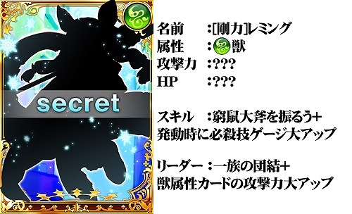 画像ギャラリー No.002のサムネイル画像 / 「ルミナスハーツ」限定イベントに,りょーちも氏が描くSRカードが登場