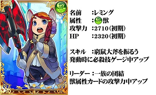 画像ギャラリー No.003のサムネイル画像 / 「ルミナスハーツ」限定イベントに,りょーちも氏が描くSRカードが登場