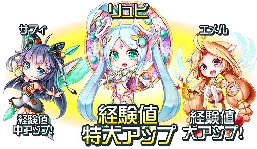 画像ギャラリー No.005のサムネイル画像 / 「ルミナスハーツ」限定イベントに,りょーちも氏が描くSRカードが登場