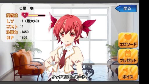 画像ギャラリー No.006のサムネイル画像 / 「ルミナスハーツS」事前登録者が1万人突破。鷲尾直広氏が描くカードが特典に