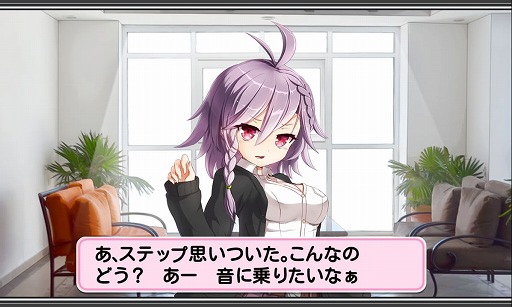 画像ギャラリー No.001のサムネイル画像 / 「ルミナスハーツS」,新機能が複数追加された新バージョンにアップデート