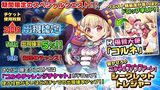 画像ギャラリー No.003のサムネイル画像 / 「ルミナスハーツS」,新機能が複数追加された新バージョンにアップデート