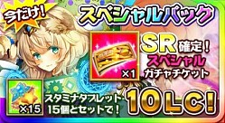 画像ギャラリー No.009のサムネイル画像 / 「ルミナスハーツ」Android版配信開始。ZUNTATA楽曲に注目のパズルRPG
