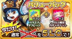画像ギャラリー No.011のサムネイル画像 / 「ルミナスハーツ」Android版配信開始。ZUNTATA楽曲に注目のパズルRPG