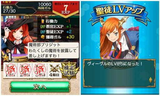画像ギャラリー No.001のサムネイル画像 / RPG「絆転生!ユニオンナイツ」がGREEで配信予定。事前登録開始