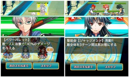 画像ギャラリー No.003のサムネイル画像 / 事前登録受付中の新作RPG「絆転生！ユニオンナイツ」，公式サイトを公開