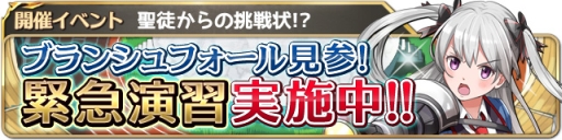 画像ギャラリー No.005のサムネイル画像 / 「絆転生!ユニオンナイツ」7月1日から使える“月初スカウトチケット”を配布