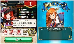 絆転生！ユニオンナイツ