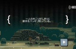 画像ギャラリー No.010のサムネイル画像 / 「スキタイのムスメ」のAndroid版が登場。5月6日まで半額250円で配信中