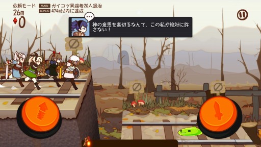 画像ギャラリー No.003のサムネイル画像 / 「FANTASY×RUNNERS2」，10万DLを記念して「クリスタル5個」などを配布