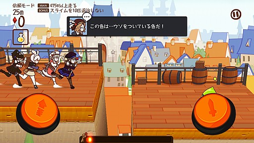 画像ギャラリー No.006のサムネイル画像 / 「FantasyxRunners2」，スタートダッシュガチャを再開。メイン依頼も5件追加