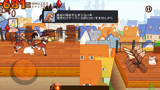 画像ギャラリー No.005のサムネイル画像 / 「FantasyxRunners2」,新エピソード「魔法学校へようこそ」が本日追加