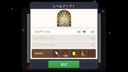 画像ギャラリー No.002のサムネイル画像 / 「FantasyxRunners2」ver2.1.0をリリース。「マビノギ」とコラボ企画を実施