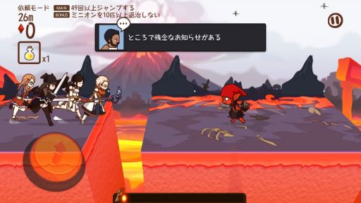 画像ギャラリー No.004のサムネイル画像 / 「FantasyxRunners2」ver2.1.0をリリース。「マビノギ」とコラボ企画を実施