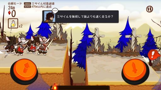 画像ギャラリー No.001のサムネイル画像 / 「FantasyxRunners2」，「戦闘教官ピヨ」をもらえるキャンペーンが開催に