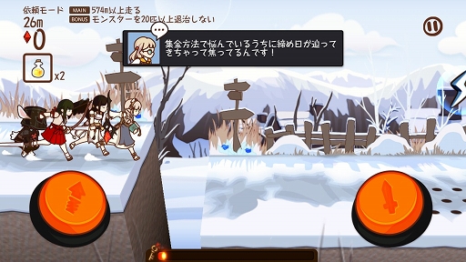 画像ギャラリー No.002のサムネイル画像 / 「FantasyxRunners2」,素敵なお皿などがもらえる「秋のパンまつり」を実施
