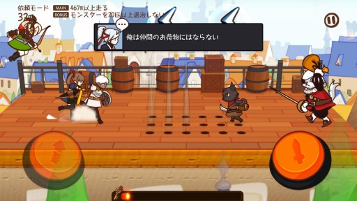 画像ギャラリー No.006のサムネイル画像 / 「FantasyxRunners2」エピソード「竹林の三戦士」が追加。期間限定依頼も