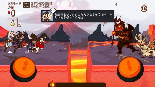 画像ギャラリー No.002のサムネイル画像 / 「FantasyxRunners2」，アップデートで新たな依頼とチャレンジイベントが登場