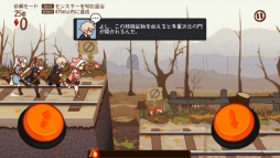 画像ギャラリー No.005のサムネイル画像 / 「FantasyxRunners2」に限定エピソード「魔法学者と並行世界」が登場