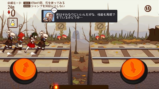 画像ギャラリー No.001のサムネイル画像 / 「FantasyxRunners2」メイン依頼5件追加。怒りの戦士ピヨGETキャンペーン開催