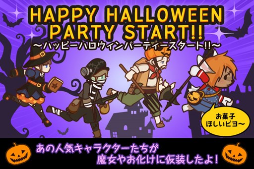 画像ギャラリー No.004のサムネイル画像 / 「FantasyxRunners2」レベルキャップ開放などバージョン2.2.0にアップデート