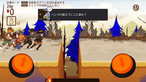 画像ギャラリー No.005のサムネイル画像 / 「FantasyxRunners2」レベルキャップ開放などバージョン2.2.0にアップデート