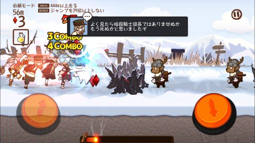 画像ギャラリー No.006のサムネイル画像 / 「FantasyxRunners2」,エピソード「暗殺騎士団長を追え」や新キャラが追加に