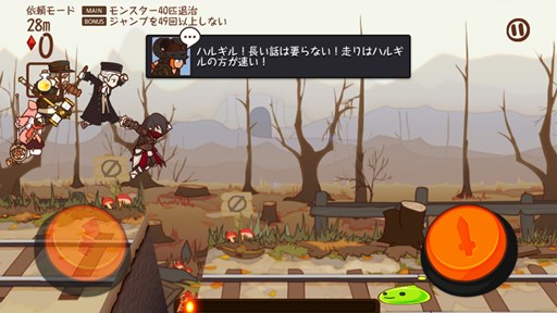 画像ギャラリー No.001のサムネイル画像 / 「FantasyxRunners2」メイン依頼5件や新たな依頼チャレンジイベントが実装に