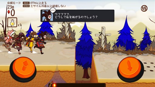 画像ギャラリー No.005のサムネイル画像 / 「FantasyxRunners2」アップデートで新エピソードや新キャラクター3種など追加