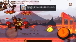 画像ギャラリー No.004のサムネイル画像 / 「FantasyxRunners2」,サツマイモを集めると報酬がもらえる「収穫祭」イベント