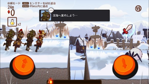 画像ギャラリー No.006のサムネイル画像 / 「FantasyxRunners2」エピソード「深海の叫び声」実装。限定依頼や新キャラも